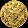 1 червонец 1748 года
