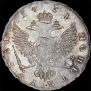 1 рубль 1751 года