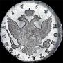 1 rouble 1754 year