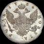 1 rouble 1754 year