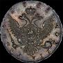1 rouble 1755 year