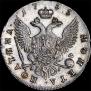 Poltina 1755 year