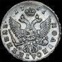 Polupoltinnik 1755 year