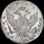 1 рубль 1756 года