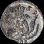 5 kopecks 1759 year