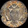 1 rouble 1761 year
