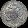 1 rouble 1761 year