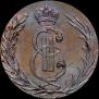 1 копейка 1764 года