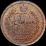 Denga 1765 year