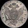 1 рубль 1762 года