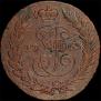 2 kopecks 1763 year