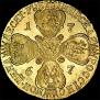 10 roubles 1767 year