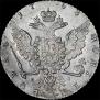 1 рубль 1768 года