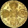 10 roubles 1769 year