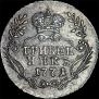 Grivennik 1771 year