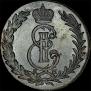 5 kopecks 1771 year