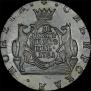 10 kopecks 1781 year