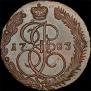 5 kopecks 1783 year
