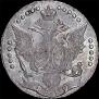 20 kopecks 1789 year