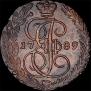5 kopecks 1789 year