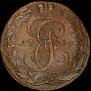5 копеек 1789 года
