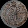 2 kopecks 1789 year