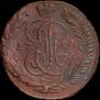 5 копеек 1794 года