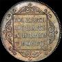 Polupoltinnik 1798 year
