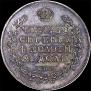 1 rouble 1817 year