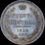Poltina 1854 year