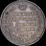 Poltina 1829 year
