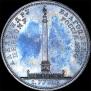 1 rouble 1834 year