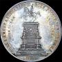 1 рубль 1859 года