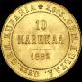 10 markkaa 1882 year