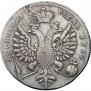 1 рубль 1712 года