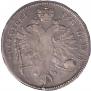 1 rouble 1714 year