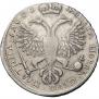 Полтина 1719 года