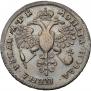 1 rouble 1720 year