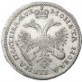 Poltina 1720 year