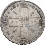 1 rouble 1723 year