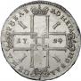 1 rouble 1724 year
