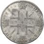 1 rouble 1725 year