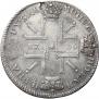 1 rouble 1725 year