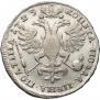 Poltina 1725 year