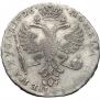 1 rouble 1726 year