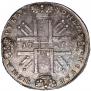 1 rouble 1727 year