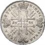 1 rouble 1728 year