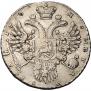 1 rouble 1730 year