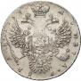 1 rouble 1730 year
