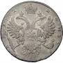 1 рубль 1732 года
